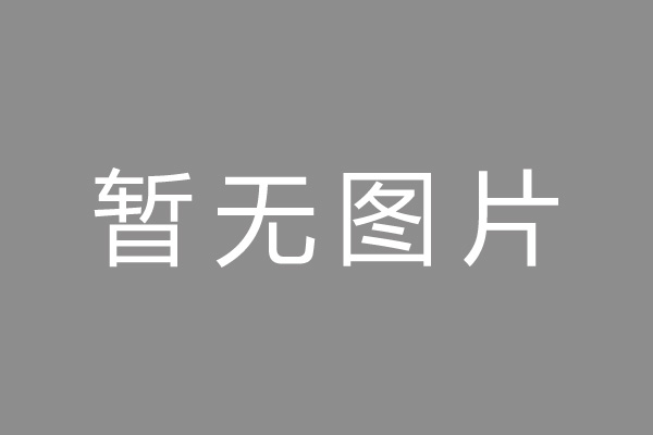 汉台区车位贷款和房贷利率 车位贷款对比房贷